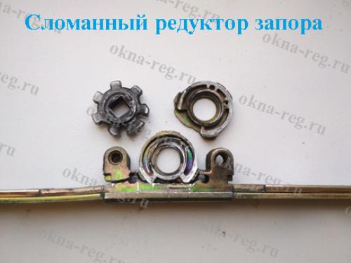 Замена фурнитуры на окнах. Как заменить фурнитуру на пластиковых окнах своими руками? 20