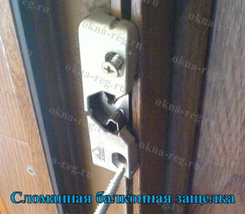 Замена фурнитуры на окнах. Как заменить фурнитуру на пластиковых окнах своими руками? 25