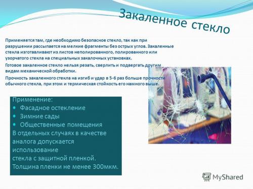 Панорамное остекление балкона. Достоинства панорамного остекления балкона