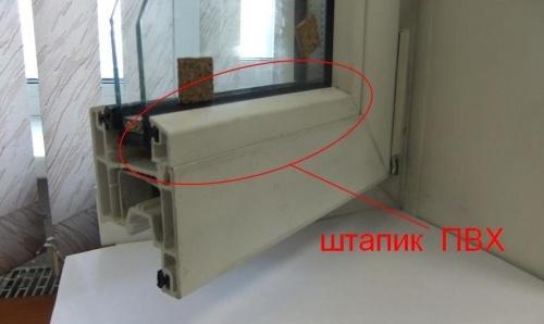 Как снять штапик с алюминиевого окна. Как снять штапик с пластикового окна: операция простая, но сложная