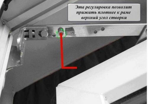 Регулировка окон пвх на зиму. Регулировка прижима створки 14 Регулировка окон пвх на зиму. Регулировка прижима створки 14