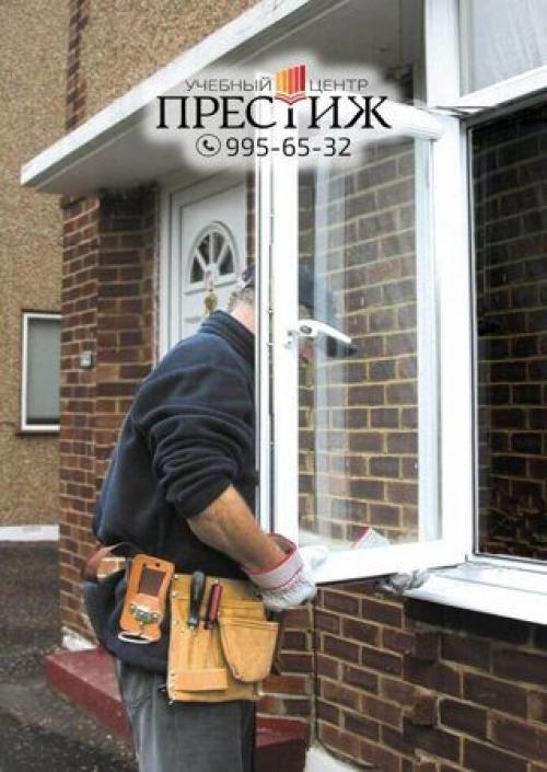 Технология установки пластиковых окон своими руками. Замер проема перед покупкой окна 08