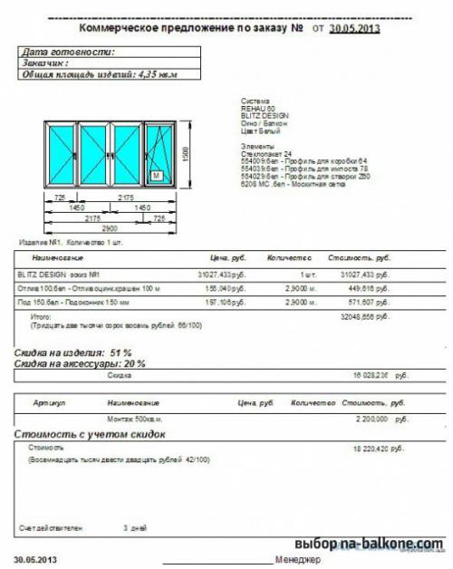 Отделка балкона своими руками: пошаговая инструкция. Отделка балкона своими руками на реальном примере (23 фото)