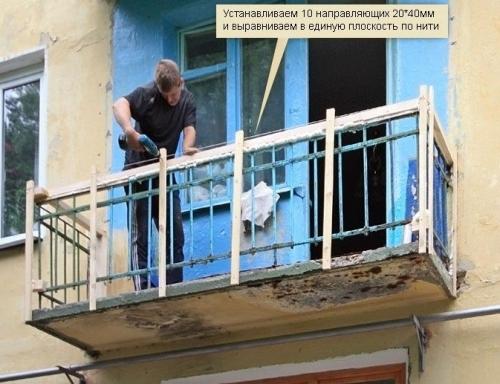 Установка пластиковых окон на балконе своими руками. Установить пластиковый балкон из сайдинга своими руками