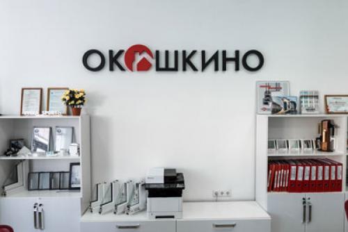 Как открыть цех по производству пластиковых окон. Свой оконный бизнес 04 Как открыть цех по производству пластиковых окон. Свой оконный бизнес 04