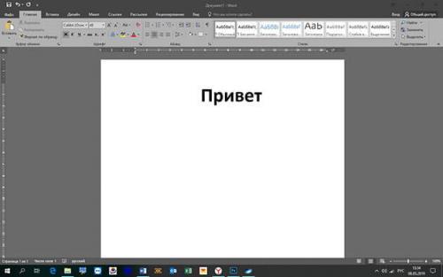 Каковы основные элементы окон. Окна в Windows: что это такое, их виды и как сними работать