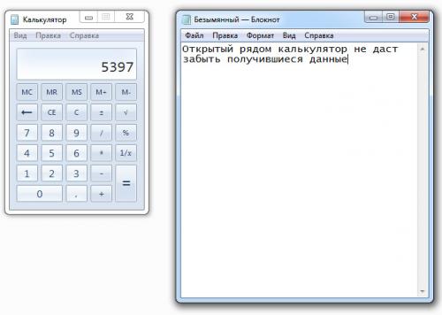 Типы и элементы окон Windows. Элементы окна Windows 04 Типы и элементы окон Windows. Элементы окна Windows 04
