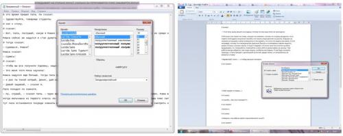 Структура окна текстового процессора. Текстовый процессор Microsoft Word (краткая характеристика, возможности, структура окна приложения). Основные режимы отображения документа в текстовом редакторе Microsoft Word. 01 Структура окна текстового процессора. Текстовый процессор Microsoft Word (краткая характеристика, возможности, структура окна приложения). Основные режимы отображения документа в текстовом редакторе Microsoft Word. 01