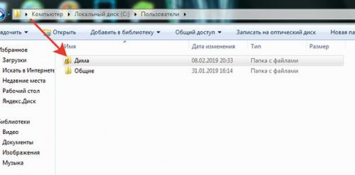 Windows элементы рабочего стола. Что такое рабочий стол