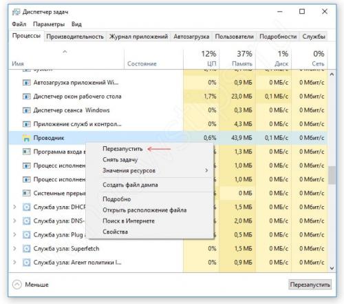Как настроить значки на рабочем столе Window.  Значки рабочего стола Windows 10: настрой свой ПК под себя!