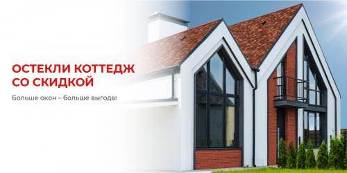 Захватывающая экскурсия внутрь пластикового окна. Изготовление пластиковых окон своими руками 02 Захватывающая экскурсия внутрь пластикового окна. Изготовление пластиковых окон своими руками 02
