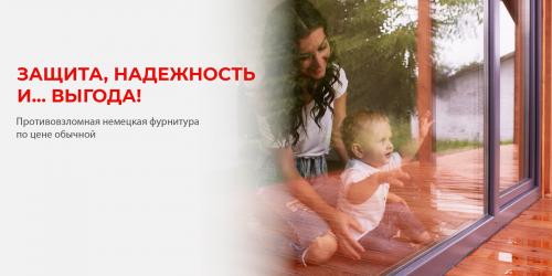 Захватывающая экскурсия внутрь пластикового окна. Изготовление пластиковых окон своими руками 03 Захватывающая экскурсия внутрь пластикового окна. Изготовление пластиковых окон своими руками 03