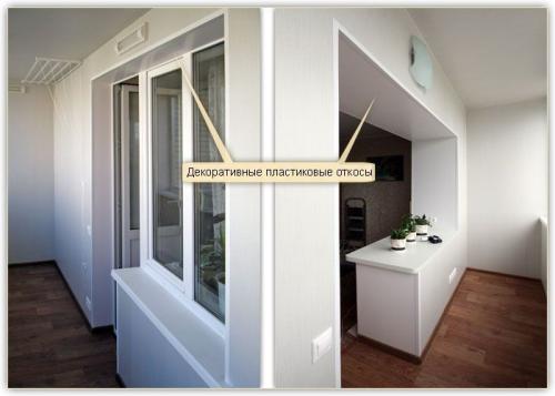 Установка своими руками отливов и откосов на пластиковые окна. Что значит правильная установка отливов 11 Установка своими руками отливов и откосов на пластиковые окна. Что значит правильная установка отливов 11