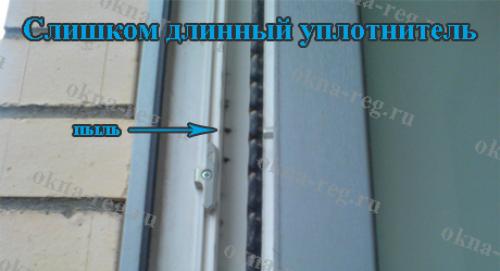 Как отрегулировать алюминиевое окно подробно.. Как правильно отрегулировать фурнитуру на окнах из алюминия? 05