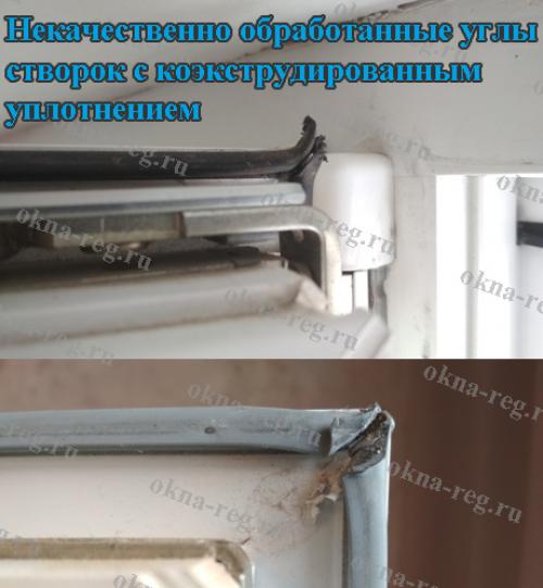 Как отрегулировать алюминиевое окно подробно.. Как правильно отрегулировать фурнитуру на окнах из алюминия? 07