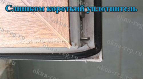 Как отрегулировать алюминиевое окно подробно.. Как правильно отрегулировать фурнитуру на окнах из алюминия? 04