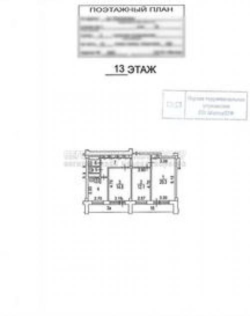 Утепление балкона это перепланировка. Что разрешено и запрещено при перепланировке лоджии?