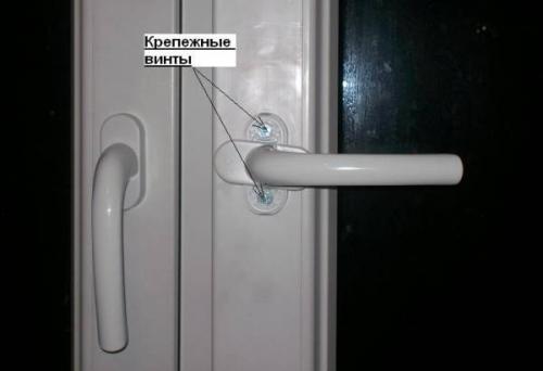 Демонтаж пластиковой двери на балкон своими руками. Как поменять ручку пластиковой двери на балконе