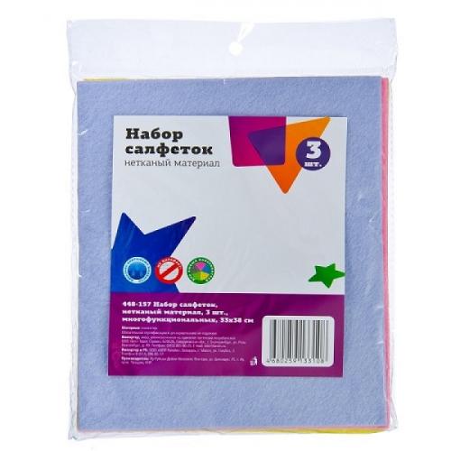 Как помыть раздвижные окна на балконе. Инвентарь для работы 02