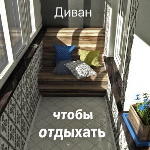 Как расположить окна на балконе. Остекление балконов и лоджий. Виды остекления и схемы монтажа