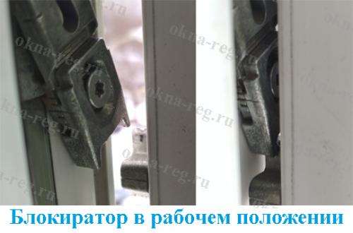 Ремонт ручки пластикового окна. Клинит ручку на пластиковом окне –, что делать? 05