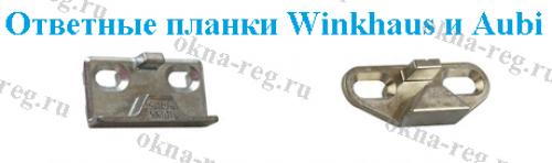 Ремонт ручки пластикового окна. Клинит ручку на пластиковом окне –, что делать? 09