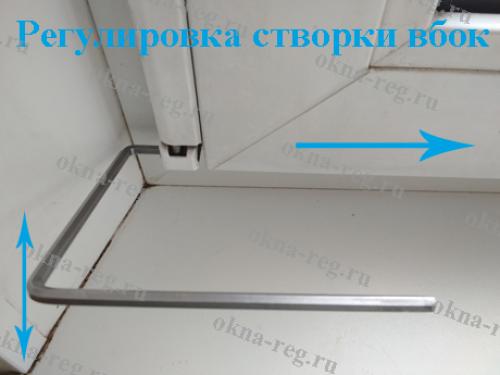 Ремонт ручки пластикового окна. Клинит ручку на пластиковом окне –, что делать? 06