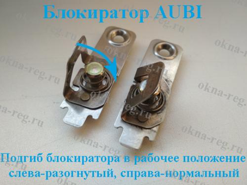 Ремонт ручки пластикового окна. Клинит ручку на пластиковом окне –, что делать? 08