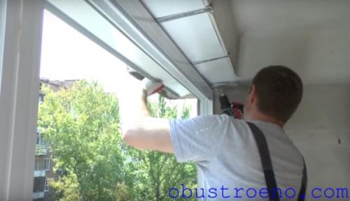 Технология остекления балкона раздвижными.. Практические советы 10 Технология остекления балкона раздвижными.. Практические советы 10