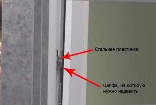 Открывание окна. Возможные проблемы