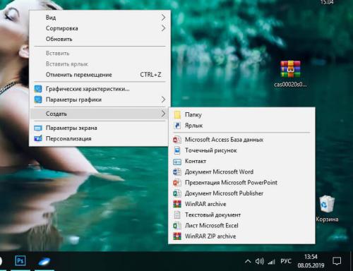Типы окон системы виндовс. Типы окон в операционной системе Windows 07 Типы окон системы виндовс. Типы окон в операционной системе Windows 07