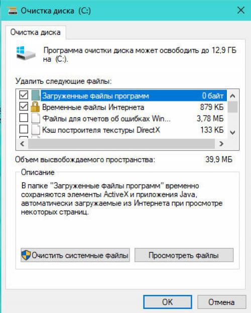 Типы окон системы виндовс. Типы окон в операционной системе Windows 04 Типы окон системы виндовс. Типы окон в операционной системе Windows 04