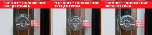 Как отрегулировать пластиковые окна. Регулировка прижима пластиковых окон 15